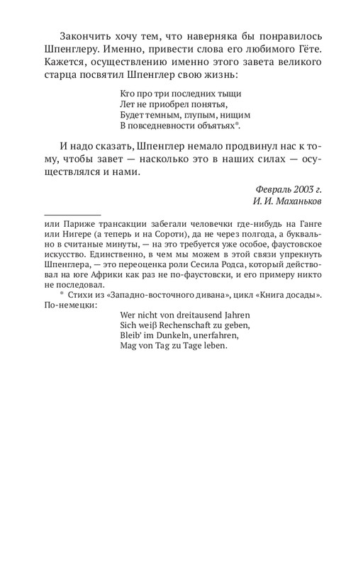 1-NO-1-page-0027