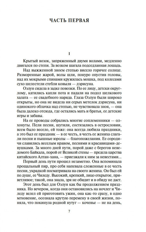 2-page-0005