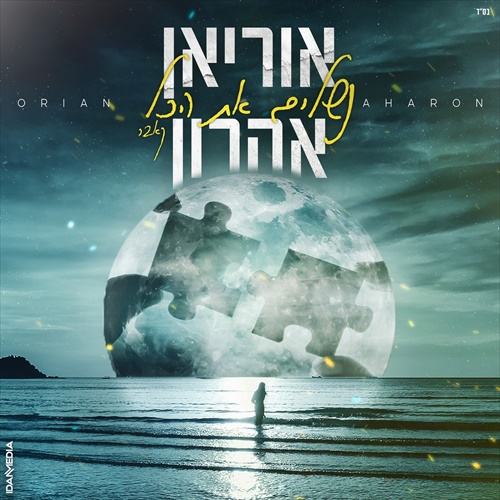 תמונה