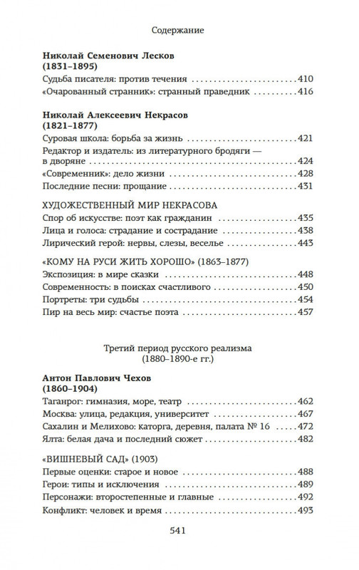 2-page-0029