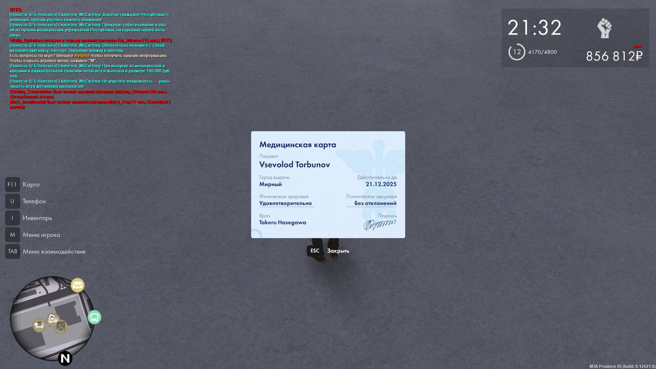 Desktop Screenshot 2025 12 12 16 26 43 21