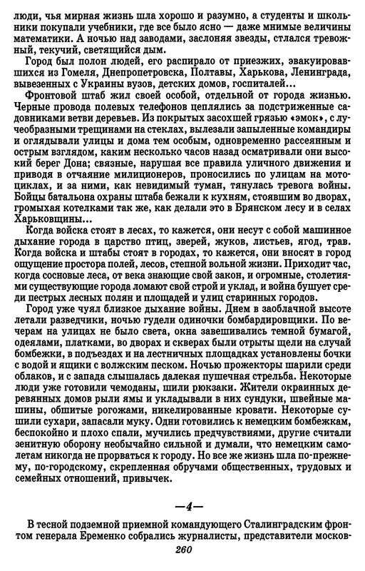 p0263