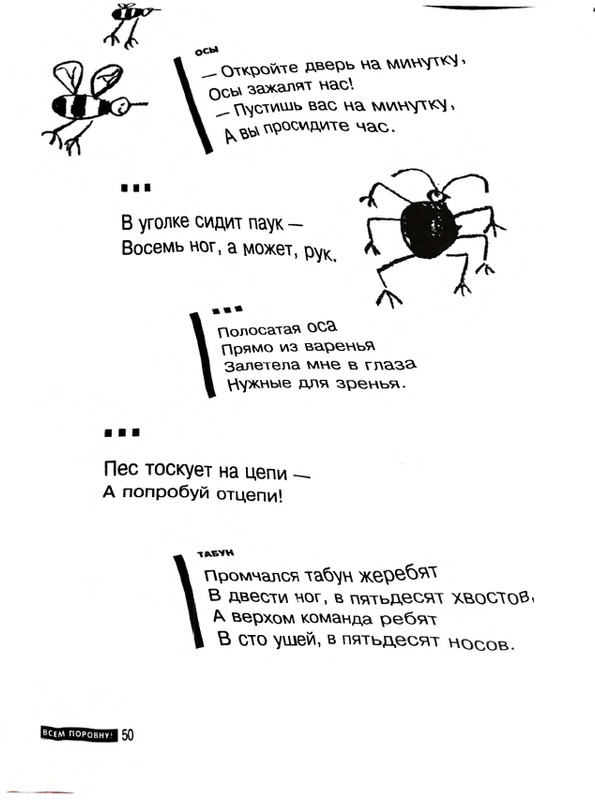 page-0051
