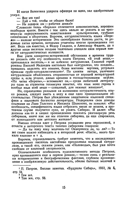 p0019