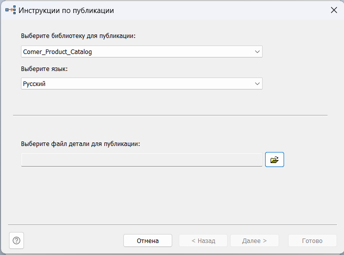 Screenshot-412.png