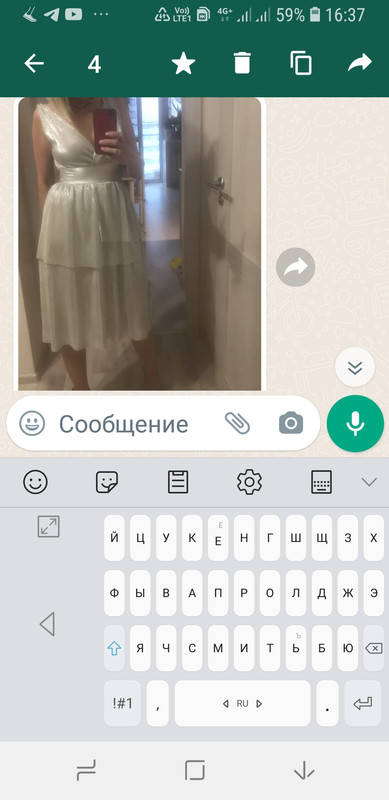 Screenshot_20230127-163701_WhatsApp