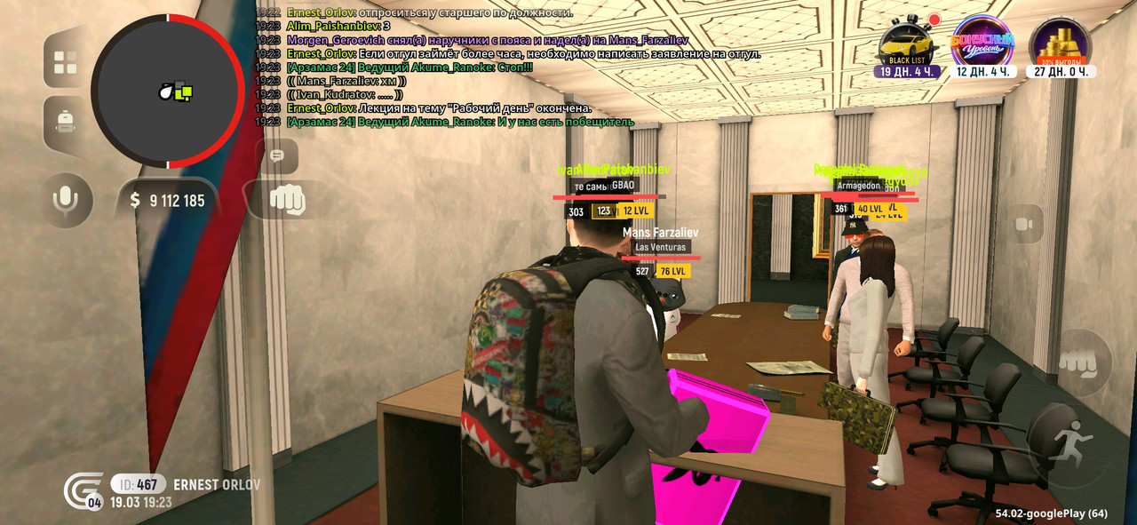 Screenshot 20260319 212317