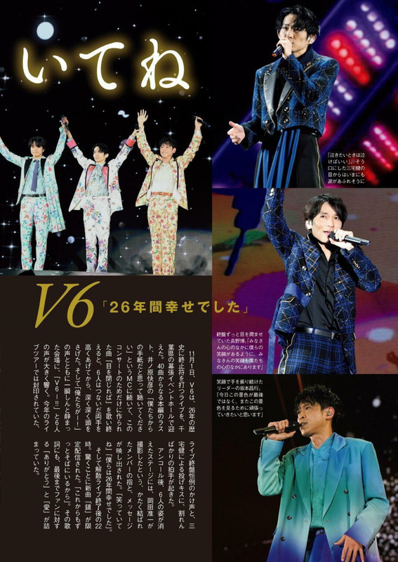 週刊朝日 Weekly Asahi 2021-11-19_imgs-0106