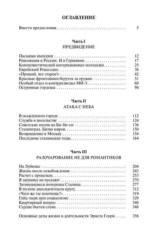 1672327074011-page-0014