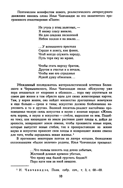p0013