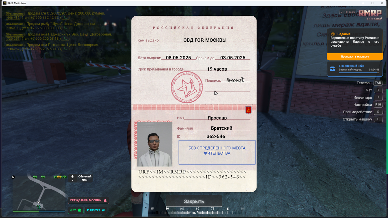 Снимок экрана 2025-05-30 011441