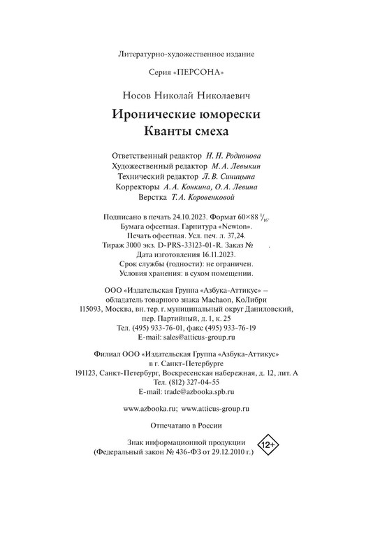 p0026