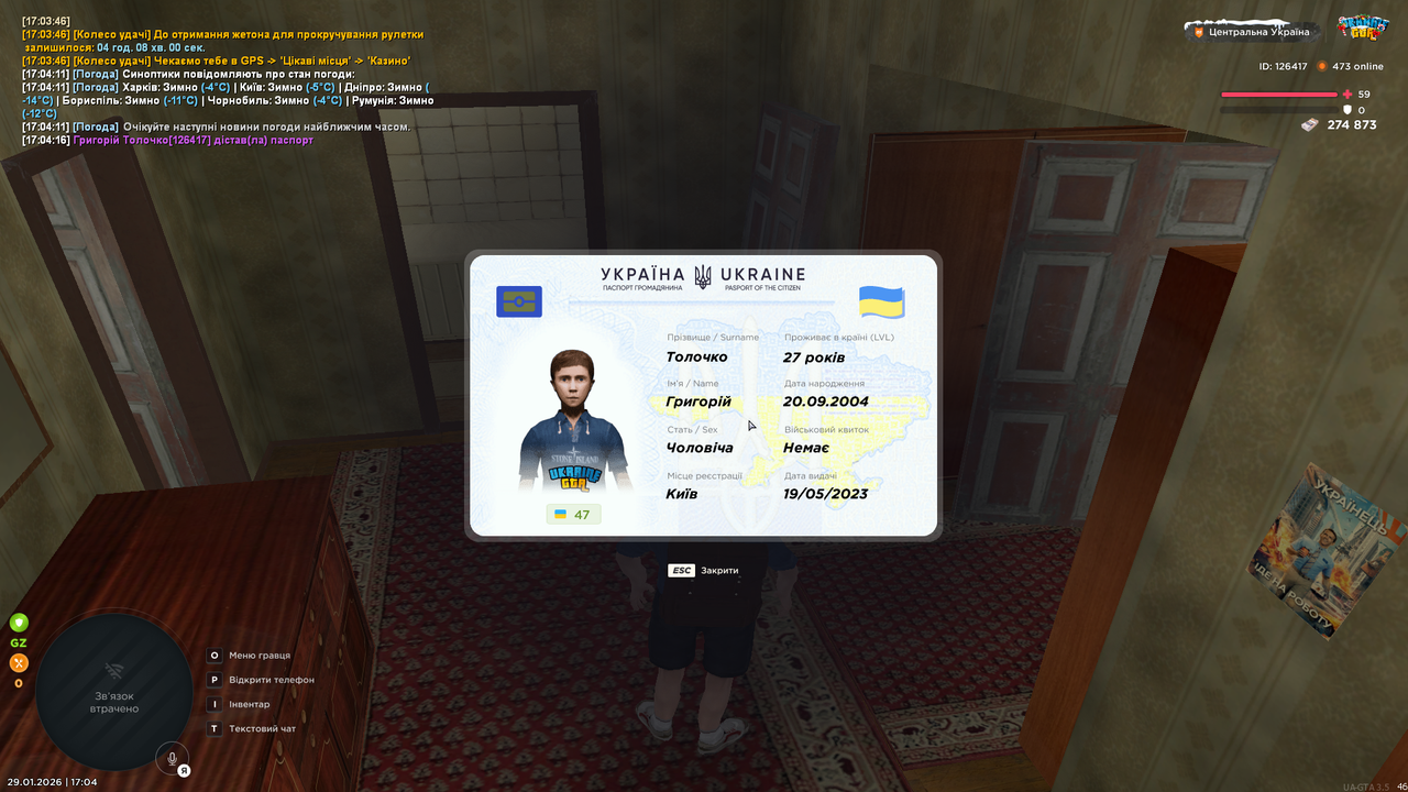 UKRAINE GTA 29 01 2026 17 04 19
