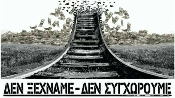 κοζάνη, ειδήσεις, νέα, Πτολεμαΐδα