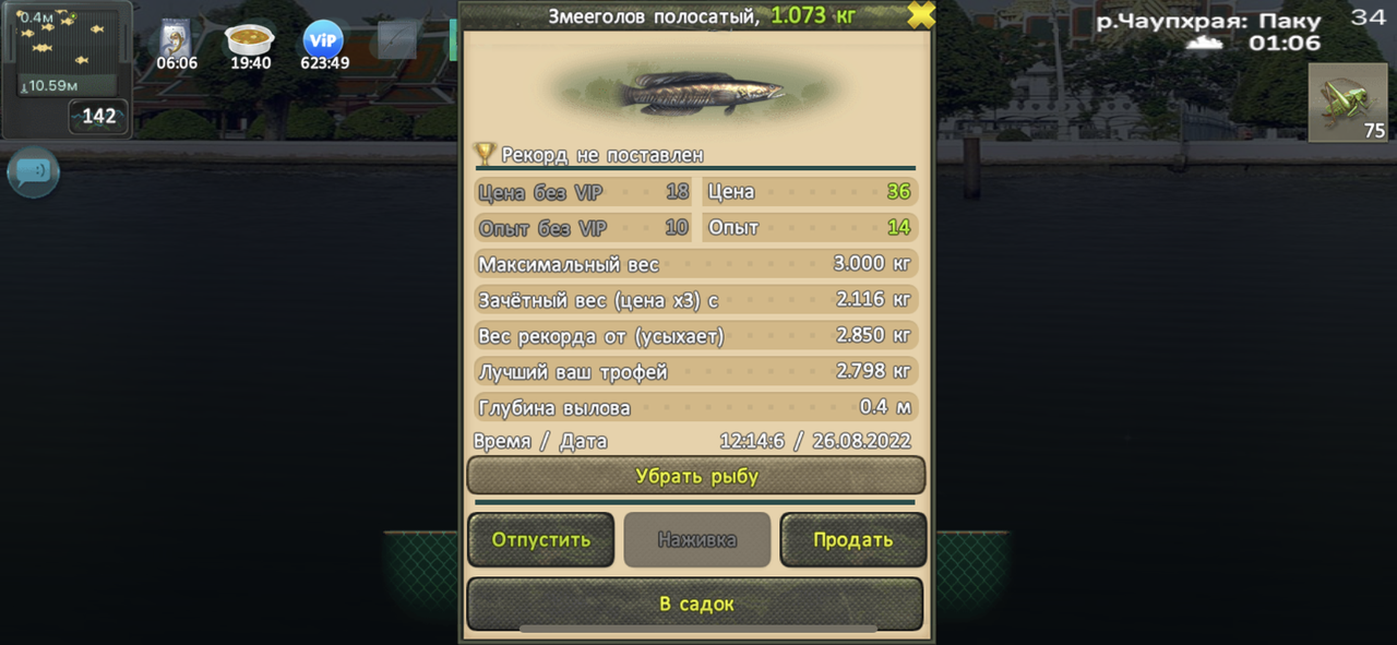 A4-F7-DDCA-F042-4756-A50-E-18-CD88-CEB43