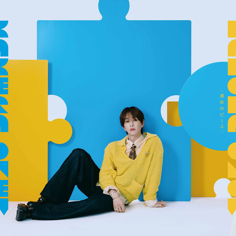 ONEW - KAKERA -Unmei no Piece 運命のピース- 
