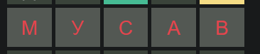 musav.png