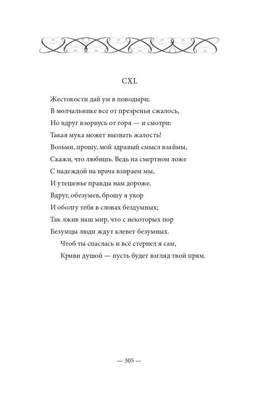 2015-page-0306