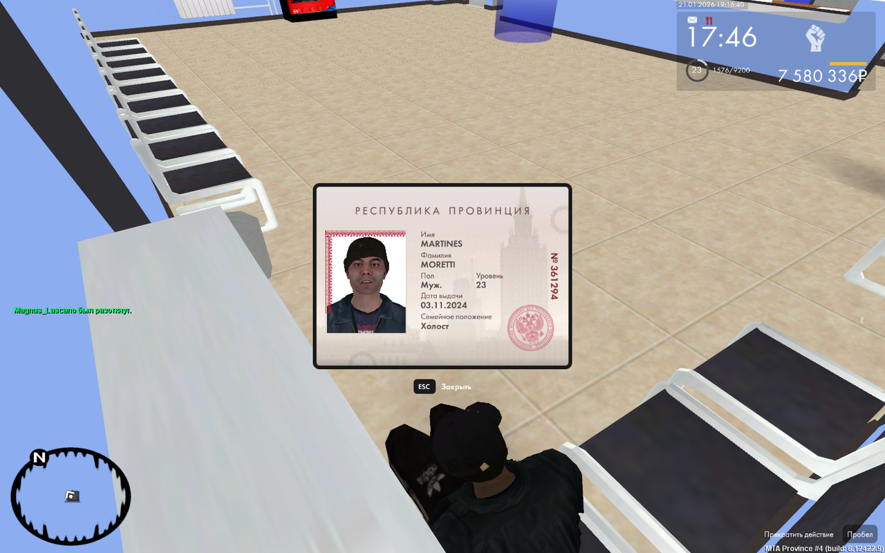 mta screen 2026 01 21 21 16 40