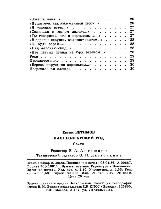 p0034