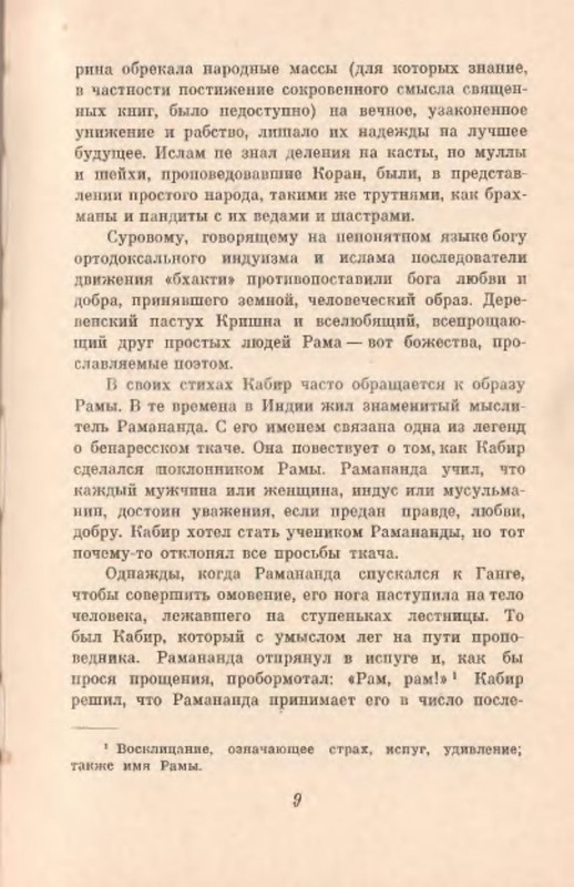 p0010