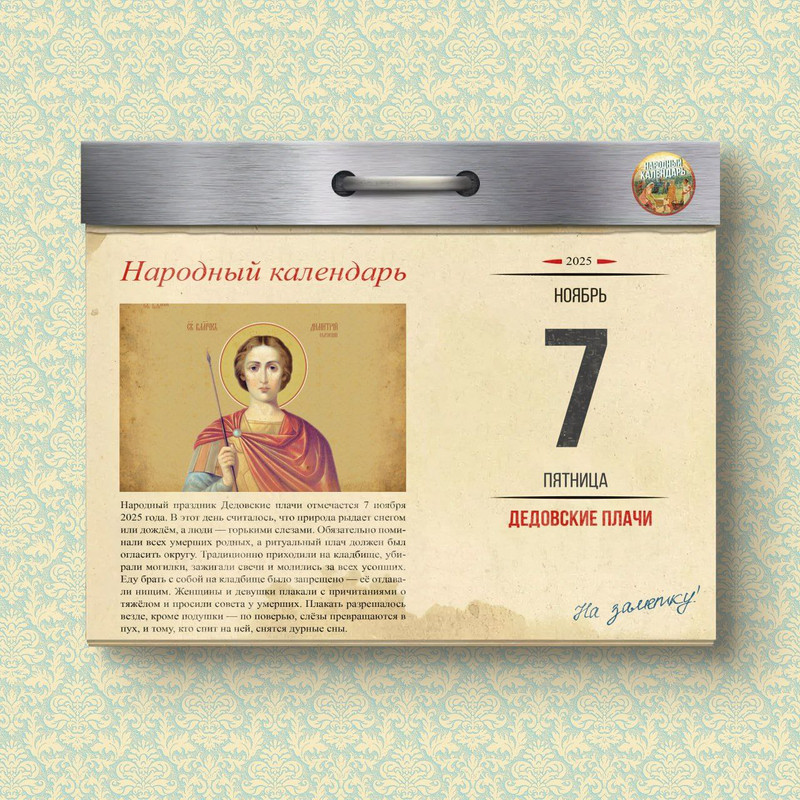 [Изображение: izobrazenie-viber-2025-11-06-17-57-23-580.jpg]