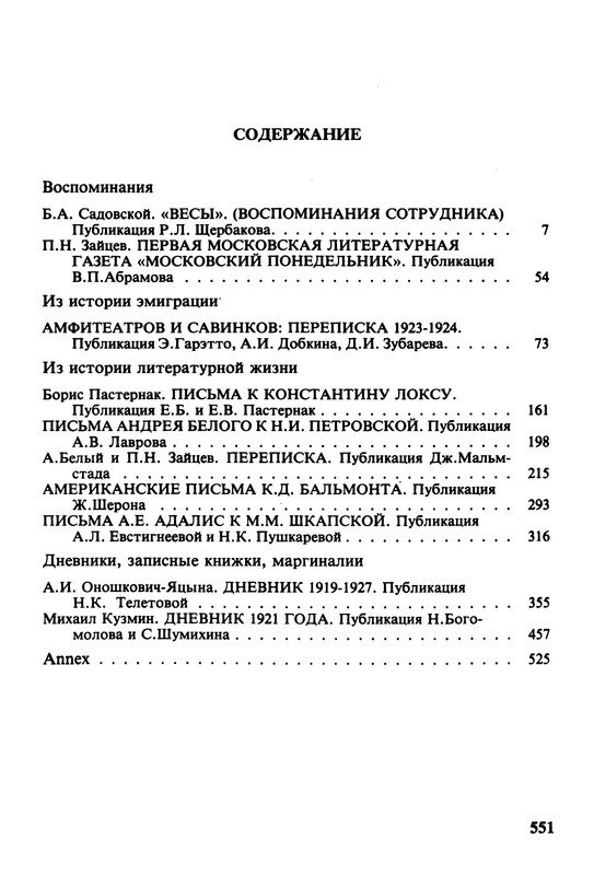 p0015