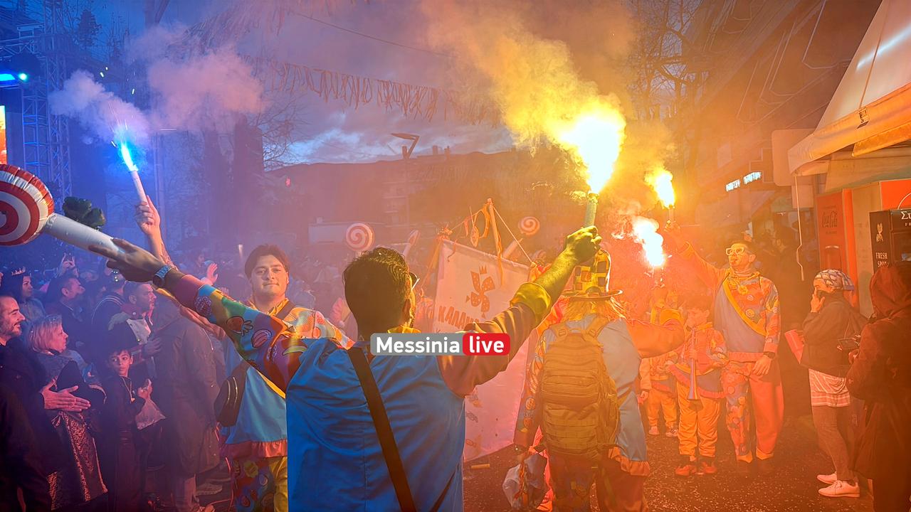 KALAMATIANO-KARNABALI-IMG-8306