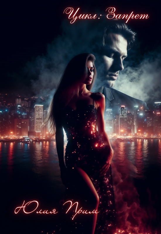 Нереально крутой арт цикла