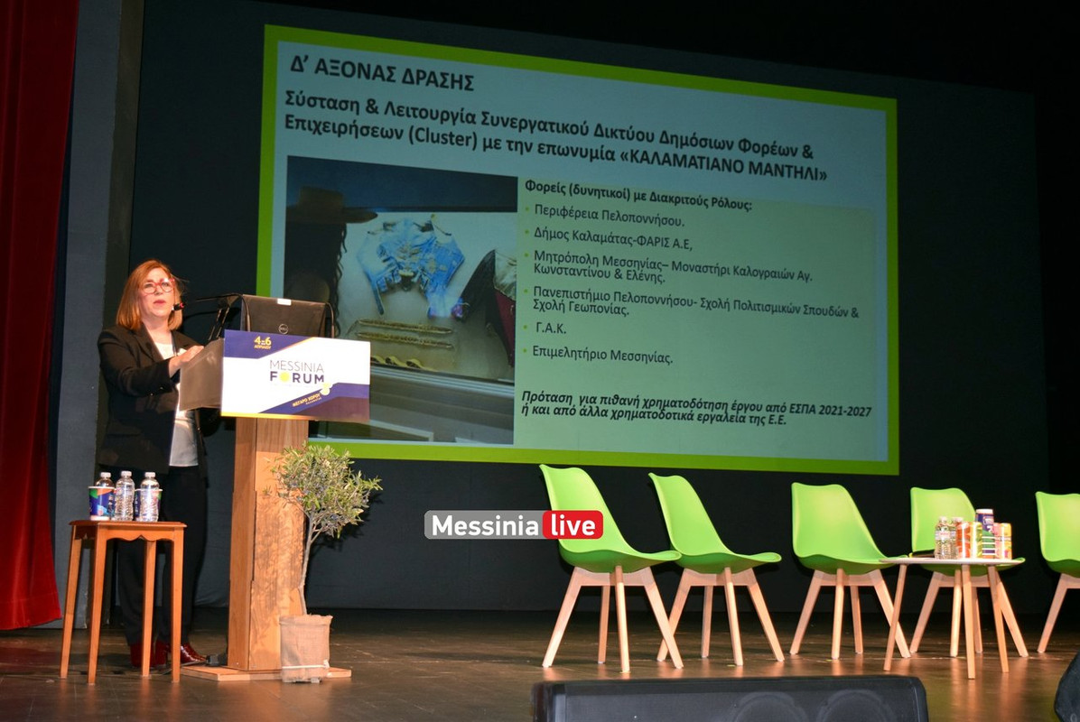 forumDSC_1138 - Αντιγραφή