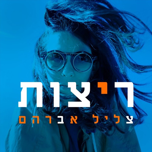 תמונה