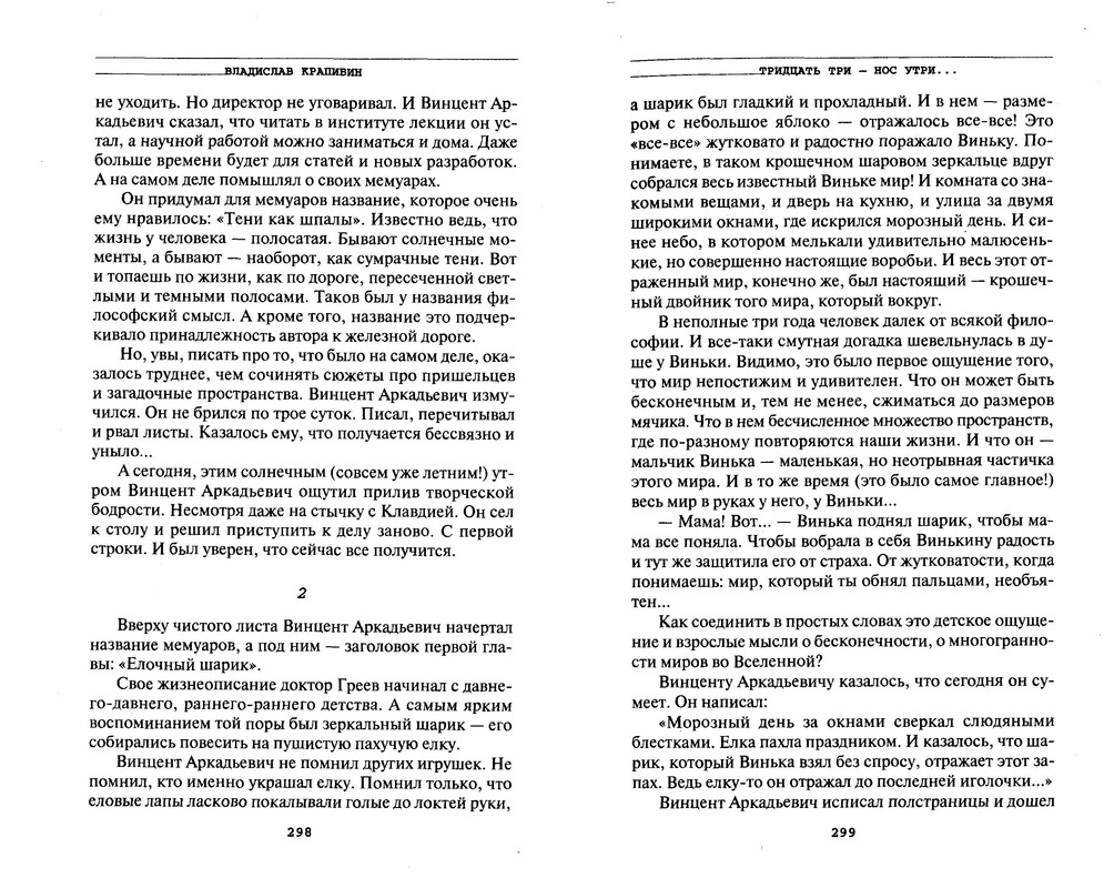p0151