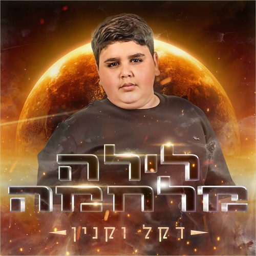 תמונה