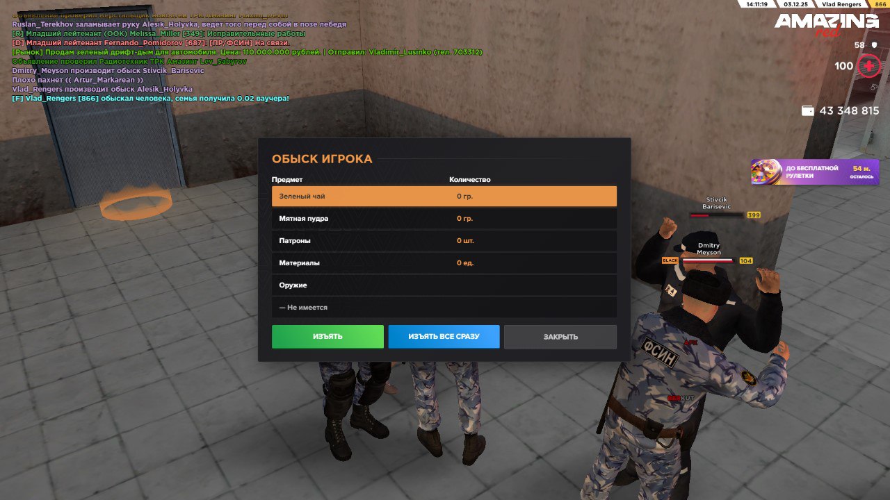 photo 4 2025 12 04 19 17 02