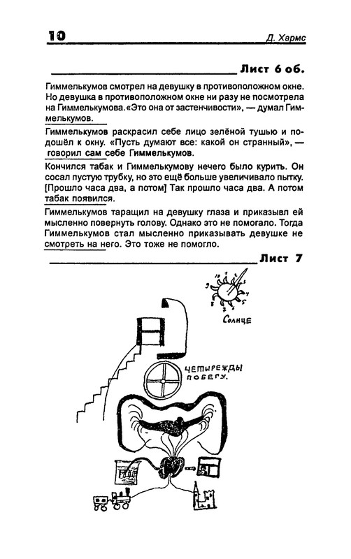p0012