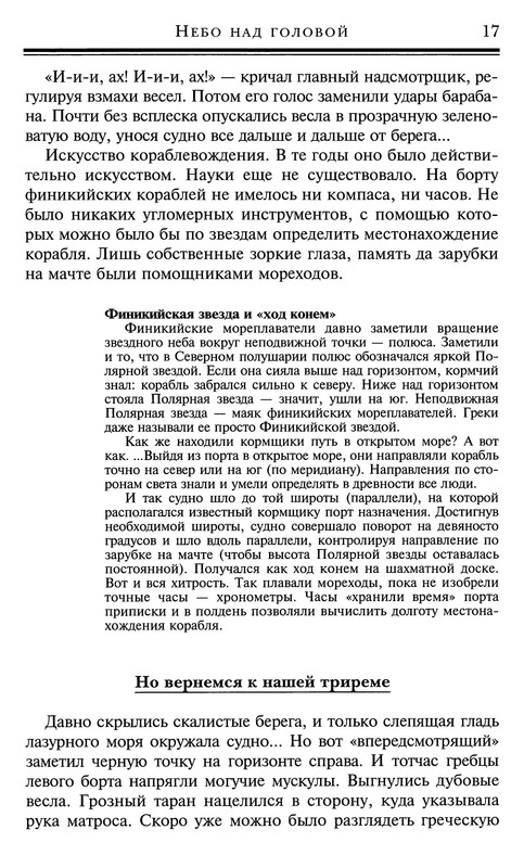 p0018