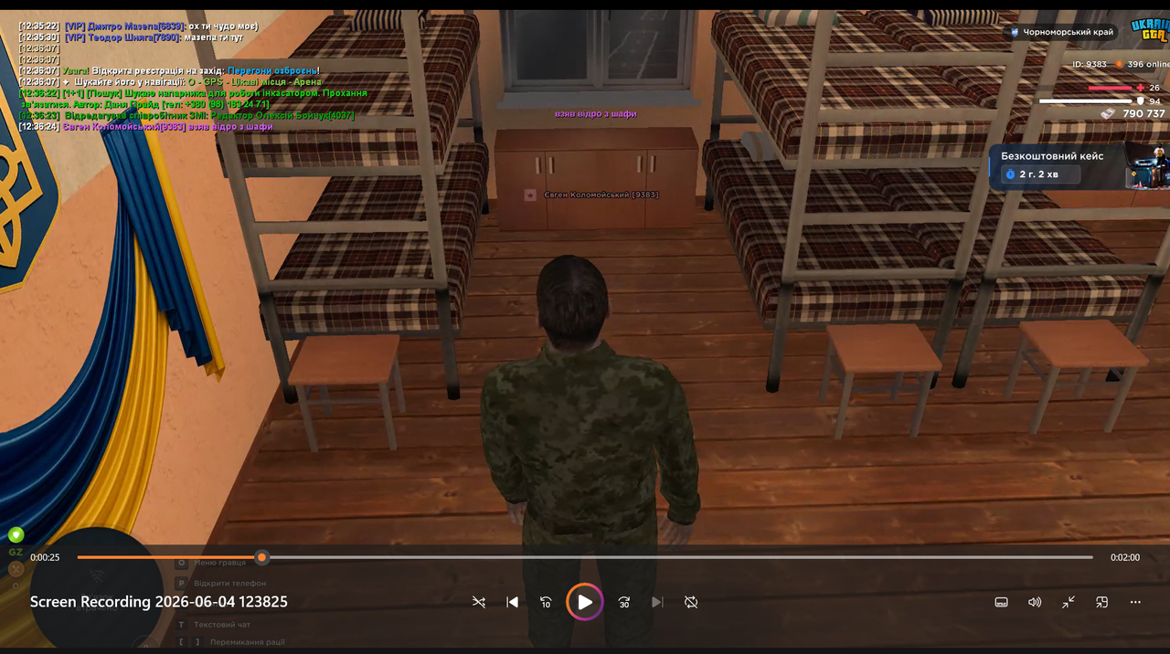 Screenshot 2026 06 04 140637