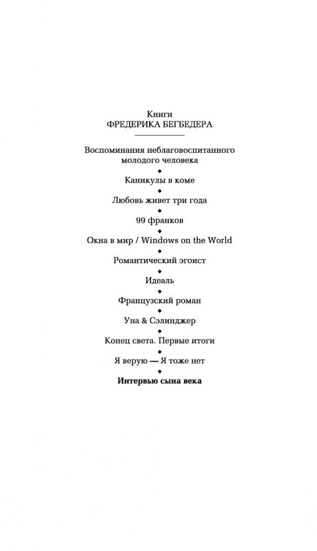 1-page-0002