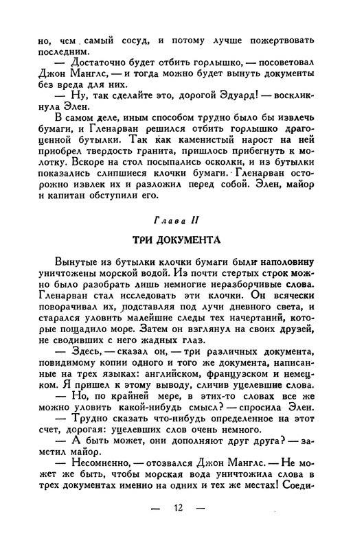 p0013
