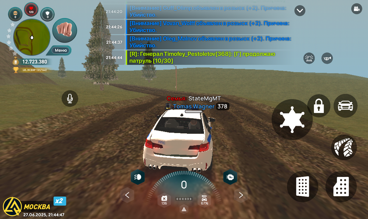 Screenshot_20250627-214447