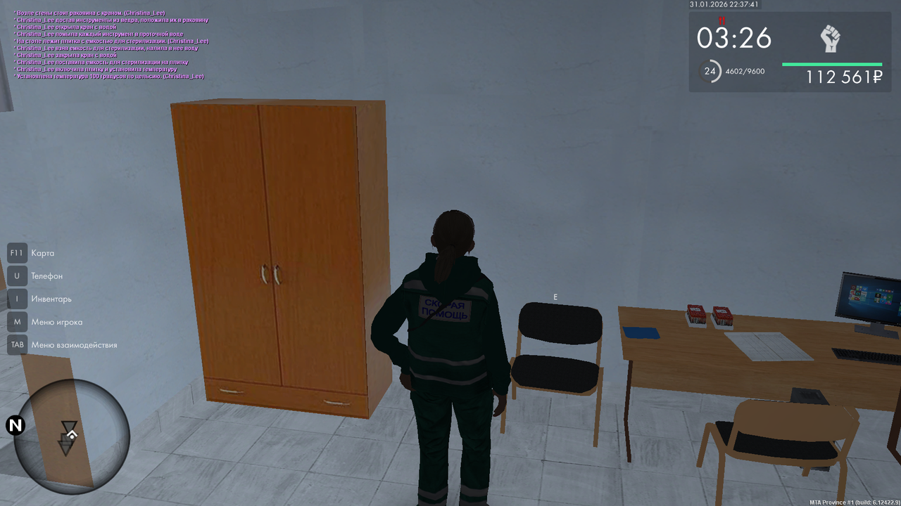 mta screen 2026 01 31 22 37 41