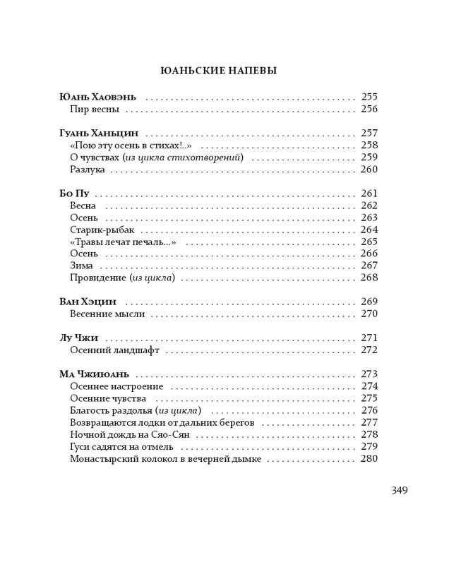 1-page-0109