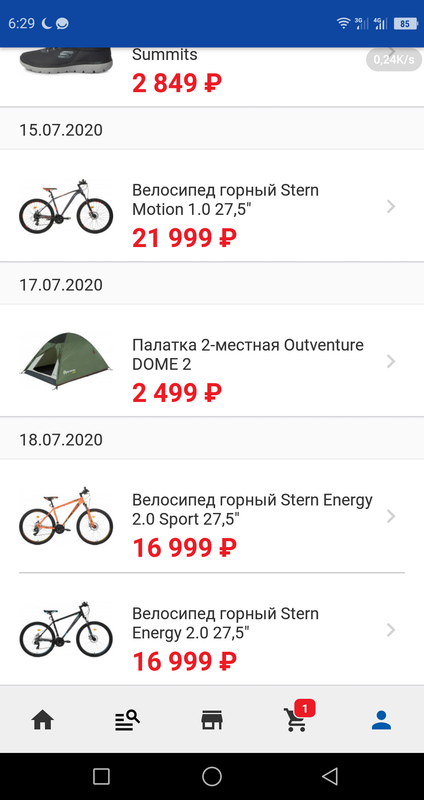 Screenshot_2020-07-20-06-29-37