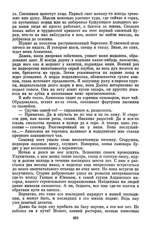 p0261