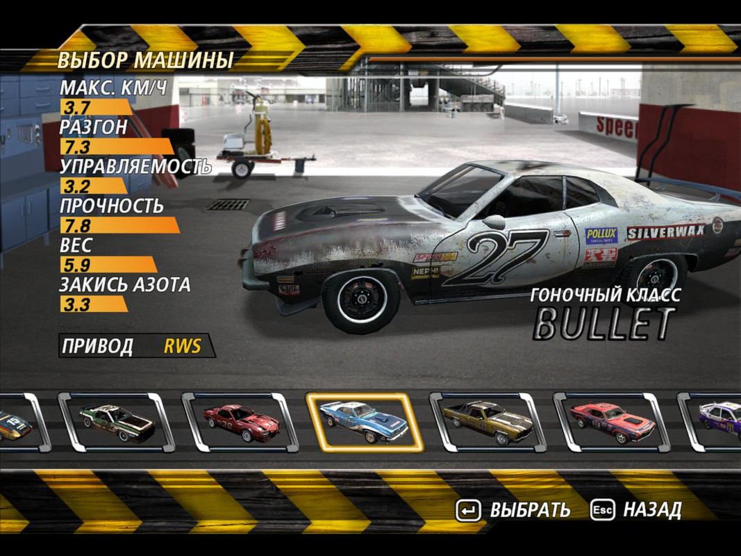 flatout2-2024-01-15-17-16-29-70