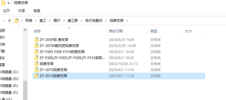 [图: 17434775281004.png]