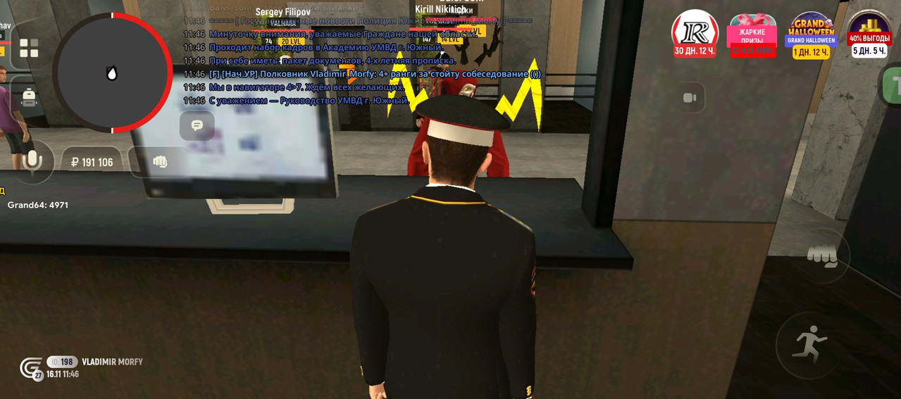 Screenshot 20251116 134625