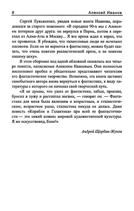 p0010