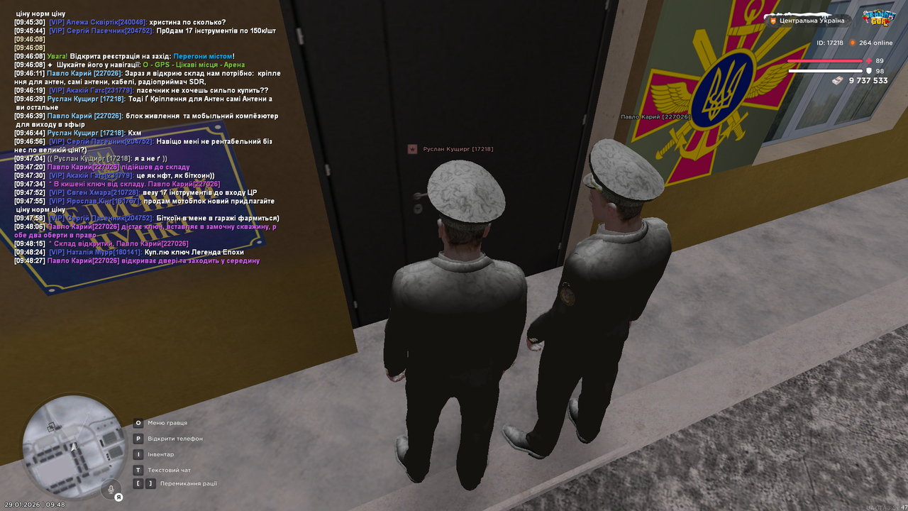 РП Установлення прослушки (4)