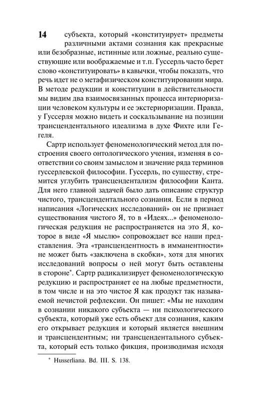 ASE000000000854207-15